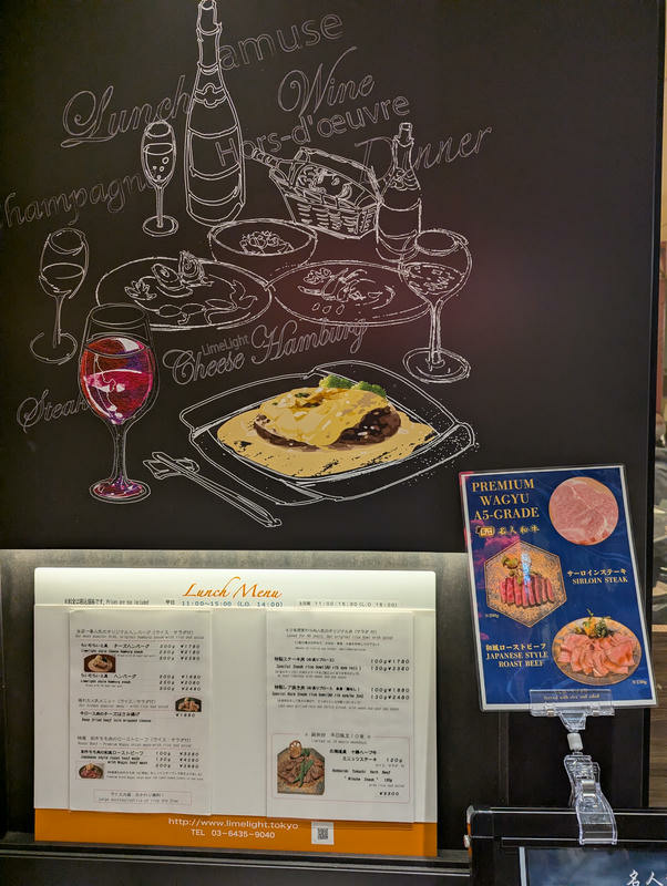 【不是遊記 - 20】 東京的浮華虛幻與潮流藝術--麻布台之丘、TeamLab及SKY CAFE