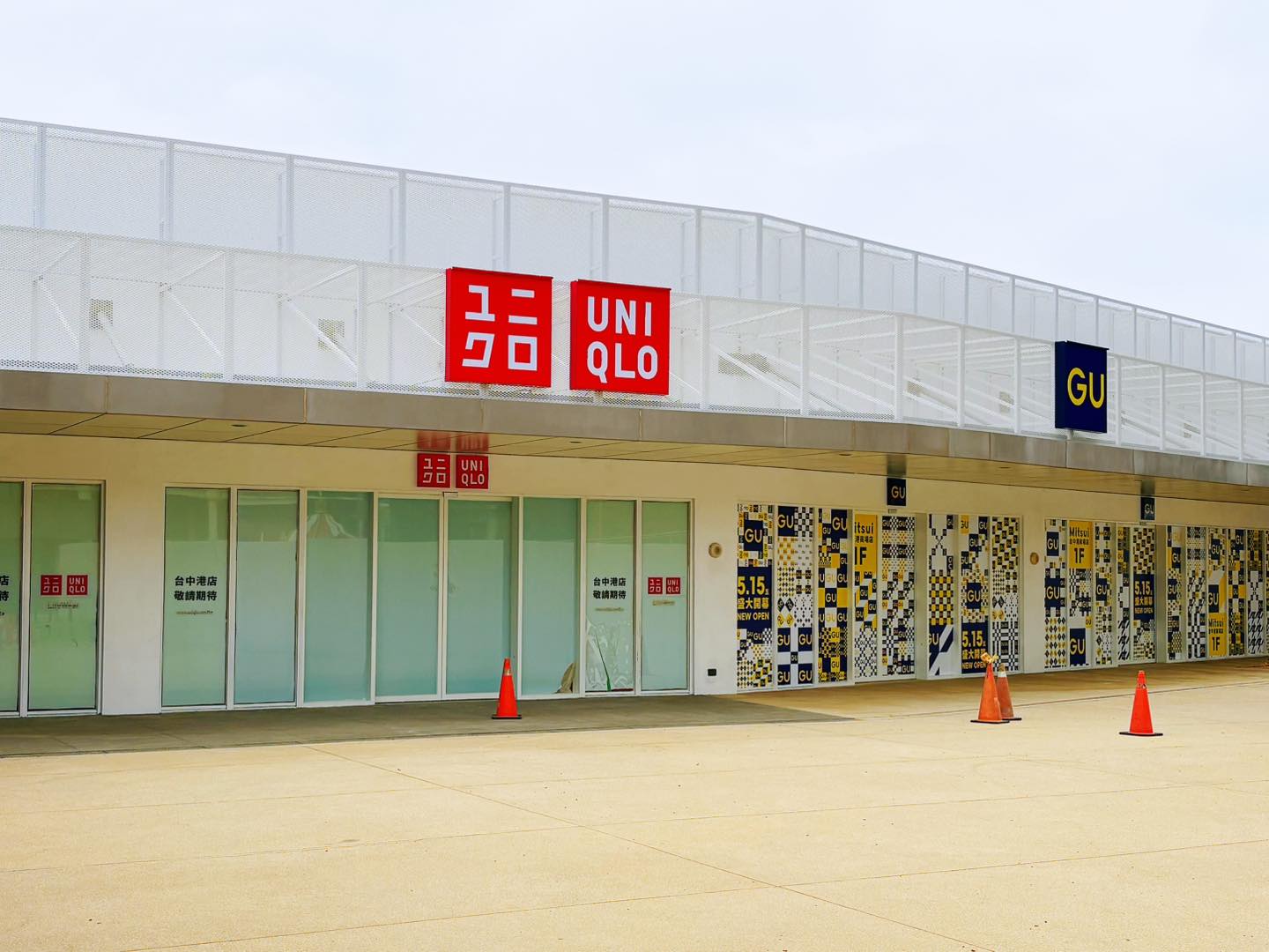 台中港特定區市鎮中心 大樓建案