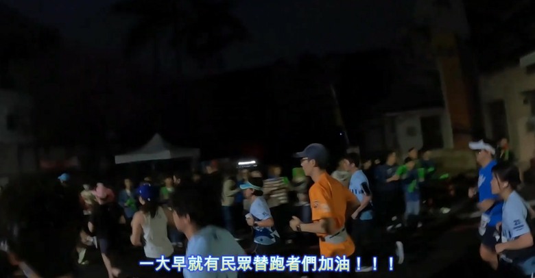 【馬拉松賽事】 超多特色小吃，吃好吃滿，2026 古都馬！！！