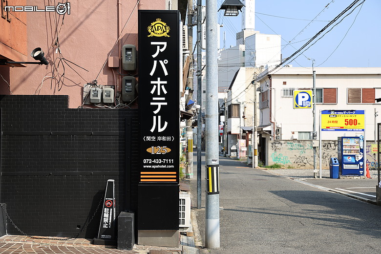 大阪廣島七日遊 R63領銜演出