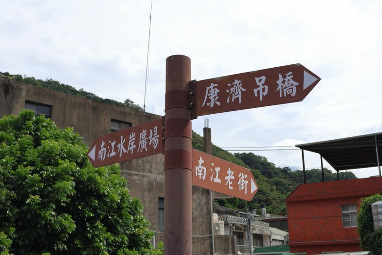 點我看大圖 【遊記】在台灣逛過了許多「老街」,所以這次要出國逛「老街」,南庄老街、十三間老街 - 大漠國渡