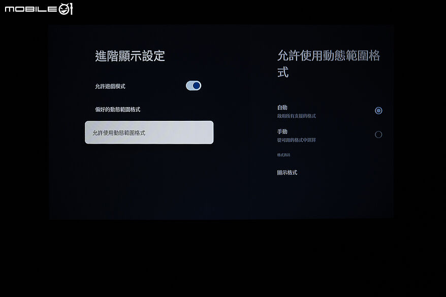 Wanbo ToGo Pro 行動投影機｜一機上手影音娛樂隨處有