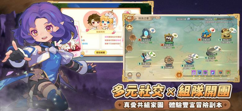 《夢幻旅團-嘆氣的亡靈想隱退聯動》4月23日 正式上線 艾肯娛樂 治癒系二次元輕冒險 MMORPG | 登入送999抽 限定寵物莉茲、克萊時裝、聯動坐騎全拿 | 禮包碼、兌換碼、虛寶碼