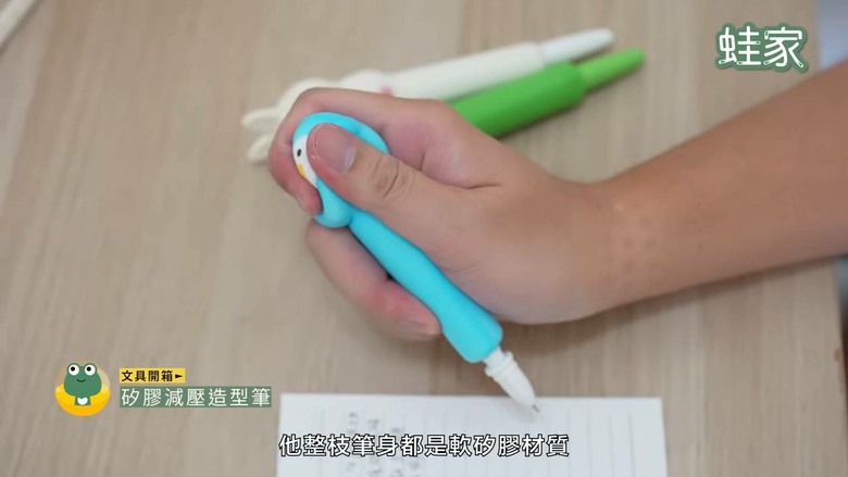 厭世感瞬間消失!12 款超療癒文具,擊退上班上課Monday Blue