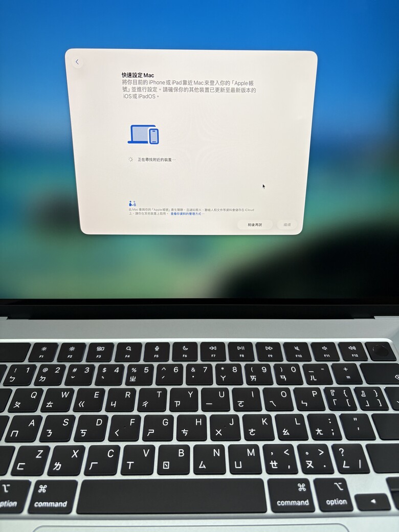MacBook Air M5 15 吋開箱｜從舊 MacBook Pro 跨越了一個時代的換機