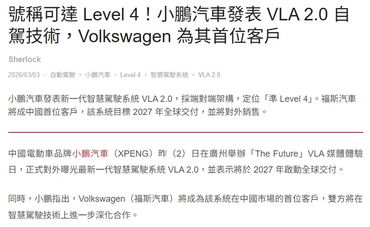 VW時代即將來臨！每兩週發表一台新車款，可惜看得到吃不到