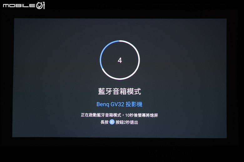 BenQ GV32 投影機開箱試用 以小巧可愛身形投放真實色彩畫面