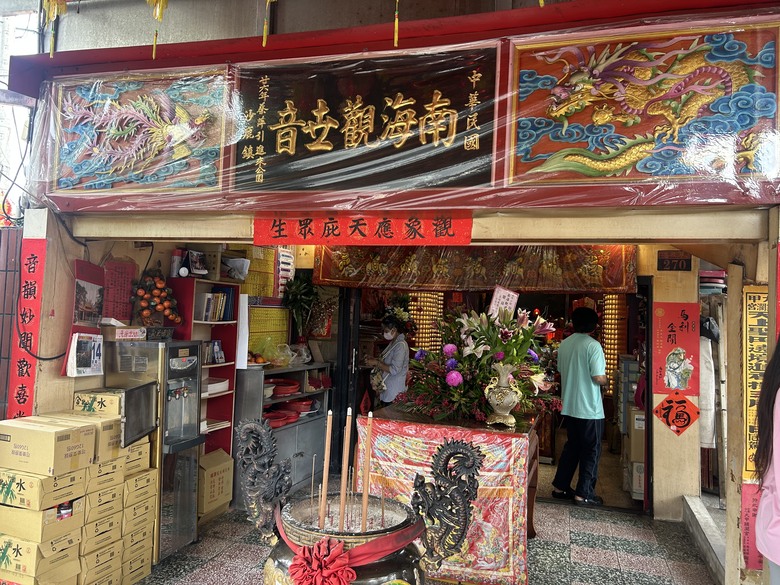 海 線 沙 鹿 小 鎮 巡 禮