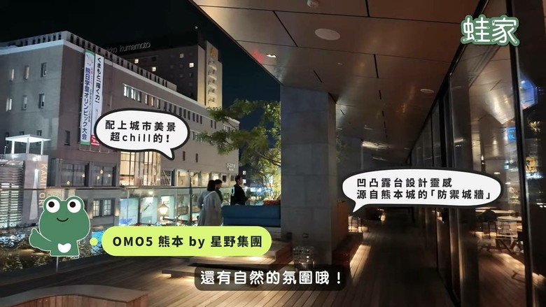 熊本阿蘇無腦玩!7大景點+星野熊本OMO開箱,打造最chill假期