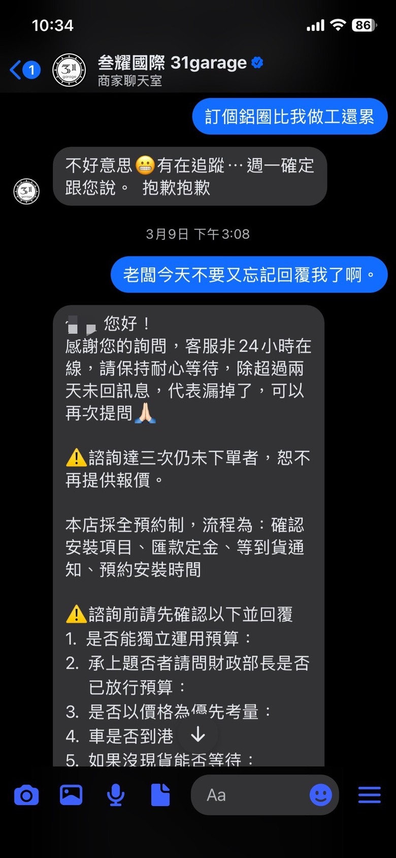 改車慎選改車行