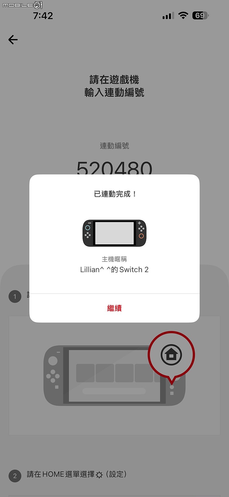 Nintendo Switch 2 家長視角來開箱｜買給女兒的主機