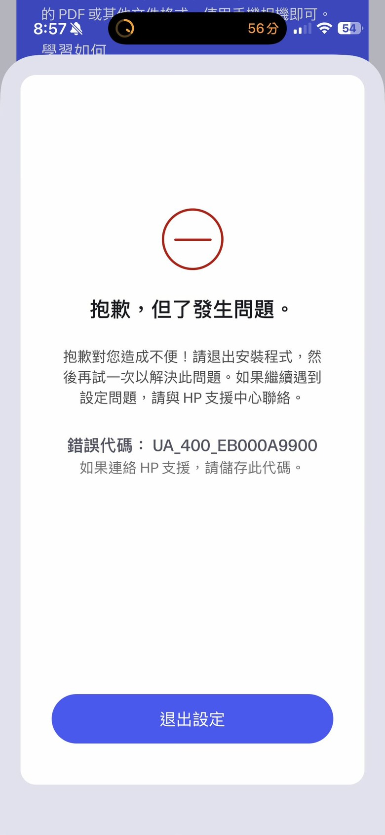 有沒有使用HP印表機的同好能幫我測試一下