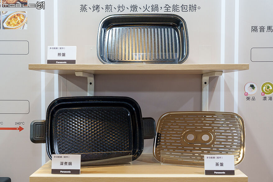Panasonic 2026 春季新品發表會 推出針對小家庭與個人生活全系列微型旗艦家電