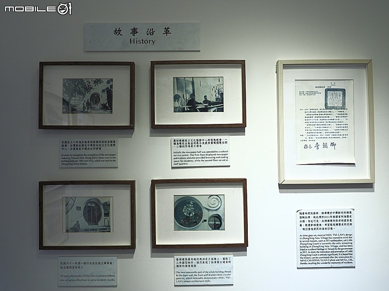 臺灣省政府大樓與中興新村牌樓、小興苑、臺灣省政資料館、中興會堂、臺灣歷史文化園區、虎山藝術館 — 南投中興新村文化景觀半日散策