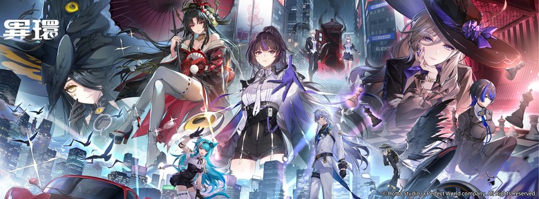 《異環》4月29日 多平台同步上市 超自然都市開放世界 RPG | 禮包碼、兌換碼、虛寶碼 | 化身「異象獵人」探索人類與異能共存的奇異城市 自由駕車穿梭、解鎖神秘事件、結識個性夥伴 打造專屬都市物語