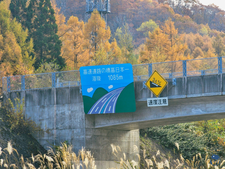 日本-富山南礪|*深山中的世外桃源* 越中五箇山相倉合掌村 相倉合掌造り集落