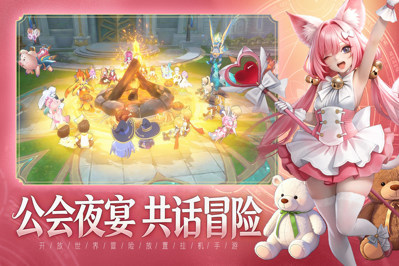 《風之國世界》4月7日 開啟測試 二次元Q版風格 MMORPG 自由切換戰士、法師、弓手三大職業 | 登入就享七日百抽+ 永久坐騎 全服通用兌換碼 | 開放世界探索、放置掛機、卡牌養成與SLG策略玩法