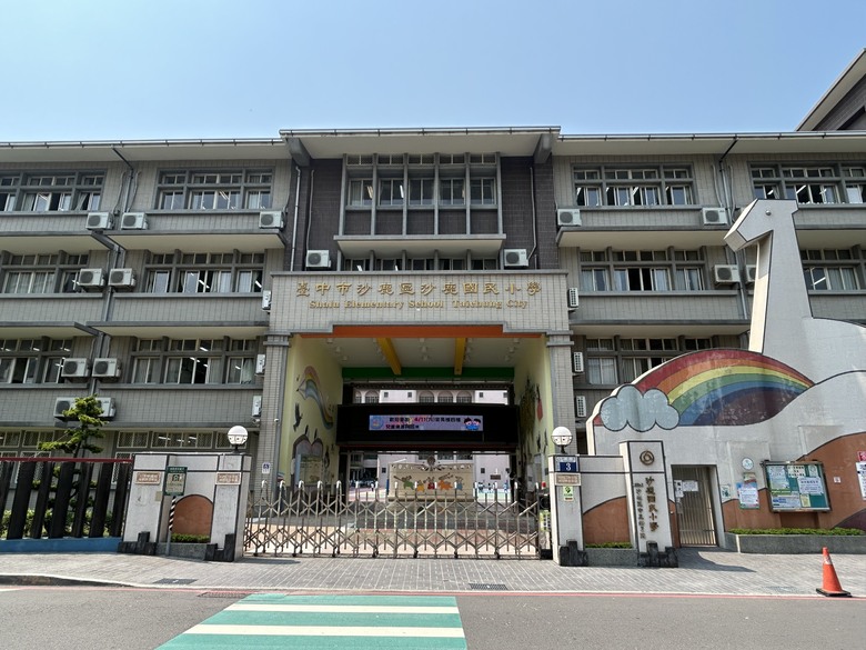 海 線 沙 鹿 小 鎮 巡 禮
