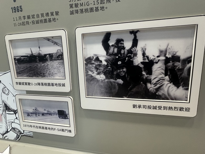 騎遊桃園航空城「05警戒區」(桃園國際機場)