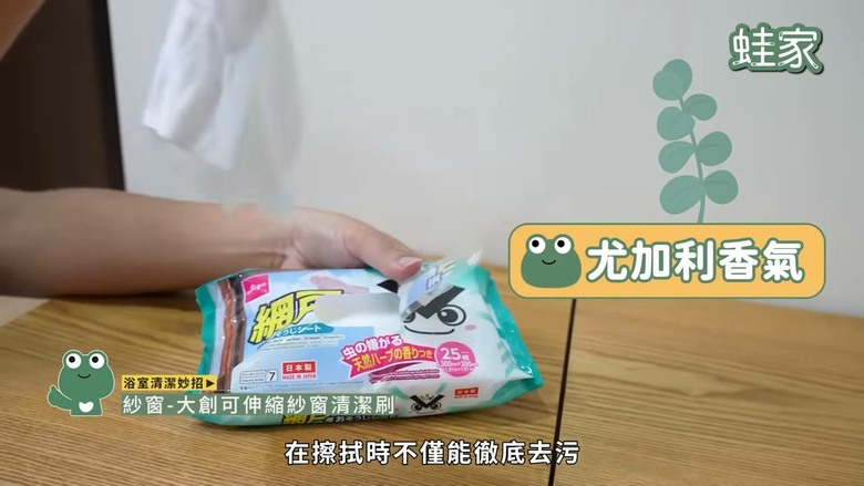 高效大掃除攻略!21個必學清潔妙招,打掃不再累到懷疑人生