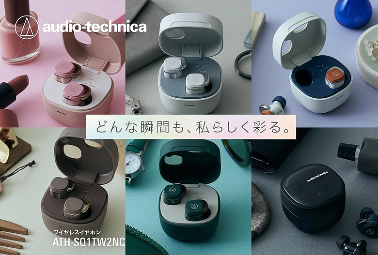 鐵三角 ATH-SQ1TW2NC｜方塊造型不只可愛，主動降噪正式到位！
