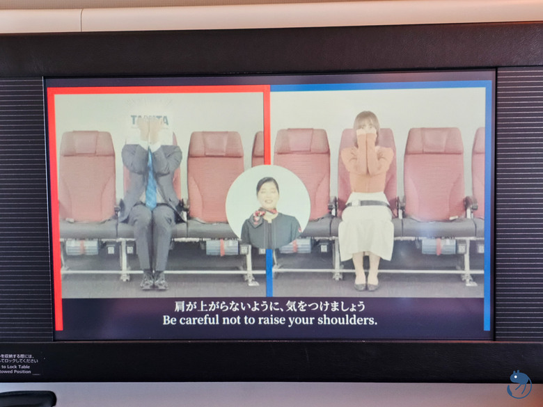 新加坡|日航 JL37 777-300ER 東京羽田HND-新加坡SIN 頭等艙 飛行紀錄（下集）