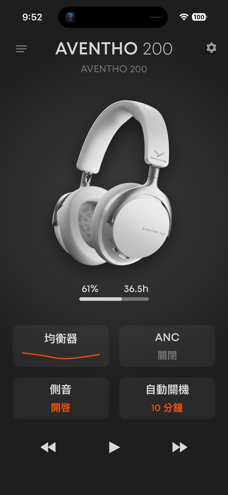 【R式分享】beyerdynamic AVENTHO 200實測：一支不必擔心「蓄電壽命」的德系新作。不到萬元解決最大痛點？