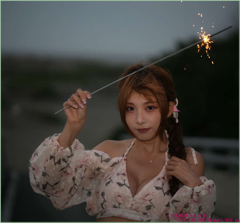 【 一言難盡 -- 言兒 】拍仙女棒快門壓光，閃燈壓得了日光但壓不住走光