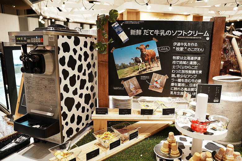 2026 北海道12天小蜜月 (下)『白老町隱藏景點、洞爺湖奢華湖景飯店 & 函館百萬夜景』