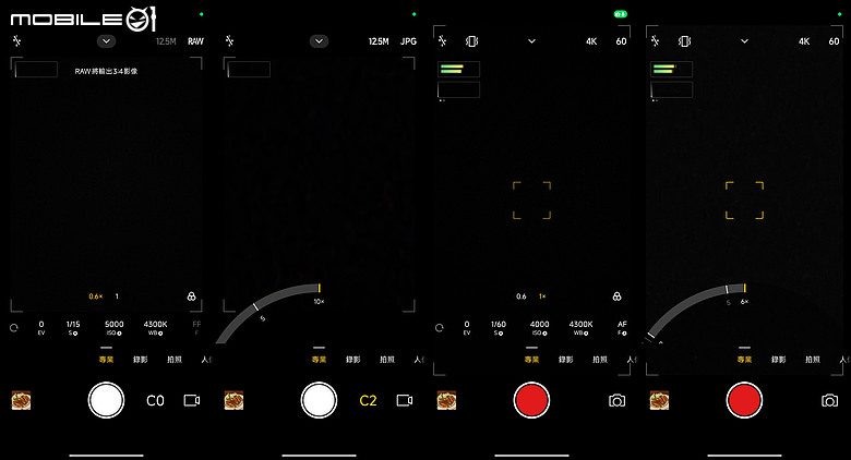 POCO X8 Pro Max 體驗｜市面最大電量 X 次旗艦效能，萬元級頂尖戰力！
