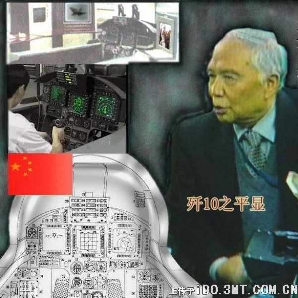 中國陽痿機J-20之父楊偉被捉神話破滅,戳破中國J-10真相!