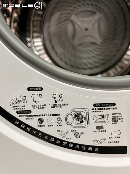 Kolin 小旋烘 Plus 乾衣機 使用分享