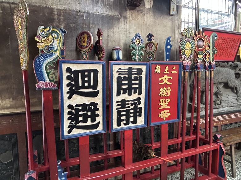 再 見 永 康 「 二 王 砲 校 」騎 旅