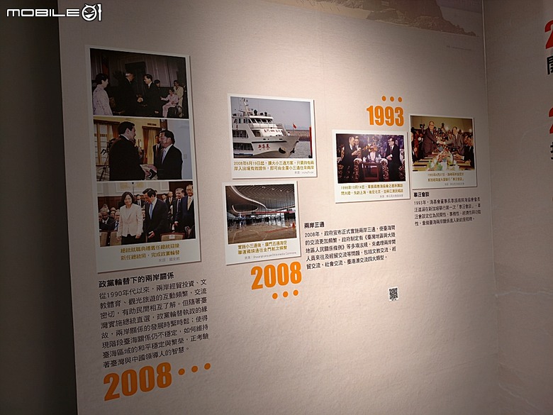 臺灣省政府大樓與中興新村牌樓、小興苑、臺灣省政資料館、中興會堂、臺灣歷史文化園區、虎山藝術館 — 南投中興新村文化景觀半日散策