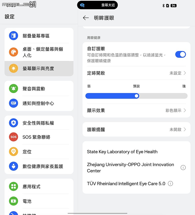 OPPO Find N6 體驗｜摺痕無感、全能規格，沒有短板的摺疊機皇！