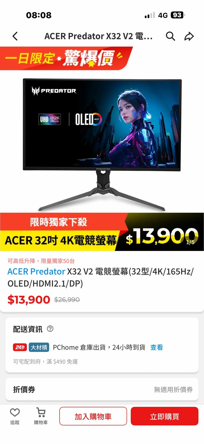 Acer Predator X32 V2 OLED 13900元