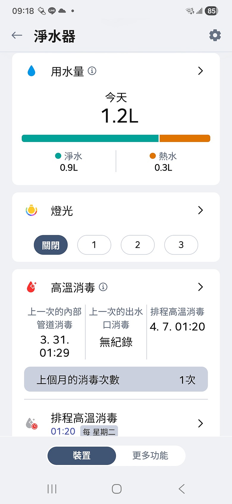 【體驗分享】告別水垢與等待！LG PuriCare&trade; 淨水 Bar 飲水機 WD210MN：極簡美學與智慧科技的完美結合