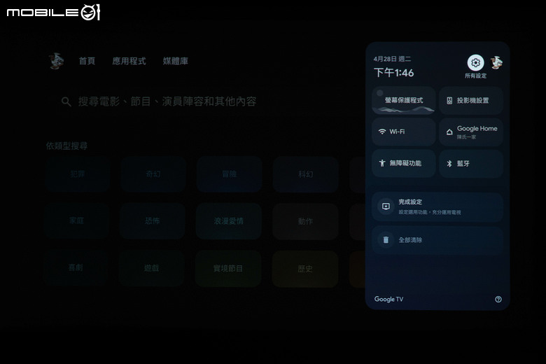 BenQ GV32 投影機開箱試用 以小巧可愛身形投放真實色彩畫面