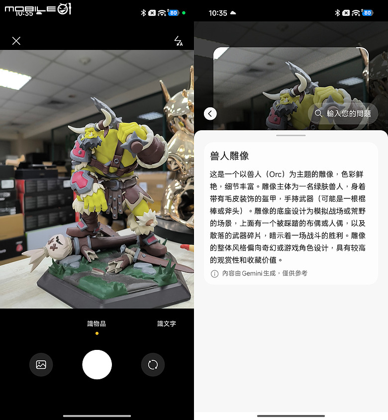 POCO X8 Pro Max 體驗｜市面最大電量 X 次旗艦效能，萬元級頂尖戰力！