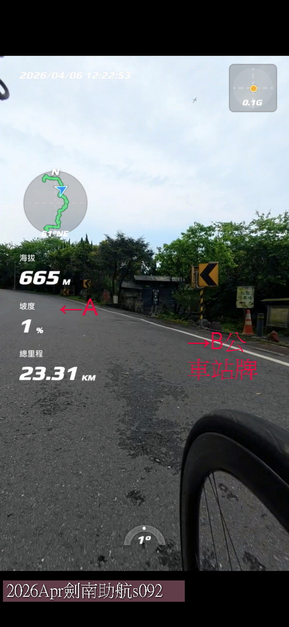 『騎上台北公路之顛』😊從台北市中心到助航站海拔1076公尺，盡享陽明山四季風景的林蔭大道！