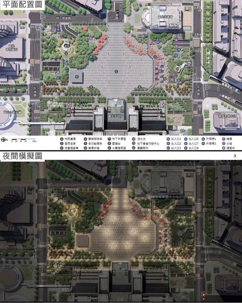 ［信義三角都更特區］Xinyi Triangle Urban Renewal Special Zone（又名小信義區）：「國美榕遇」「吉祥如藝」「國賓金建設案」「宜民建設案」