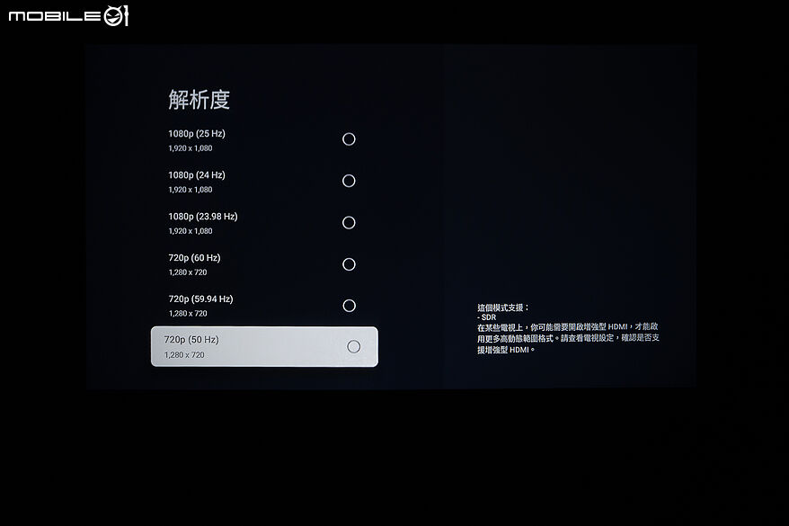 Wanbo ToGo Pro 行動投影機｜一機上手影音娛樂隨處有