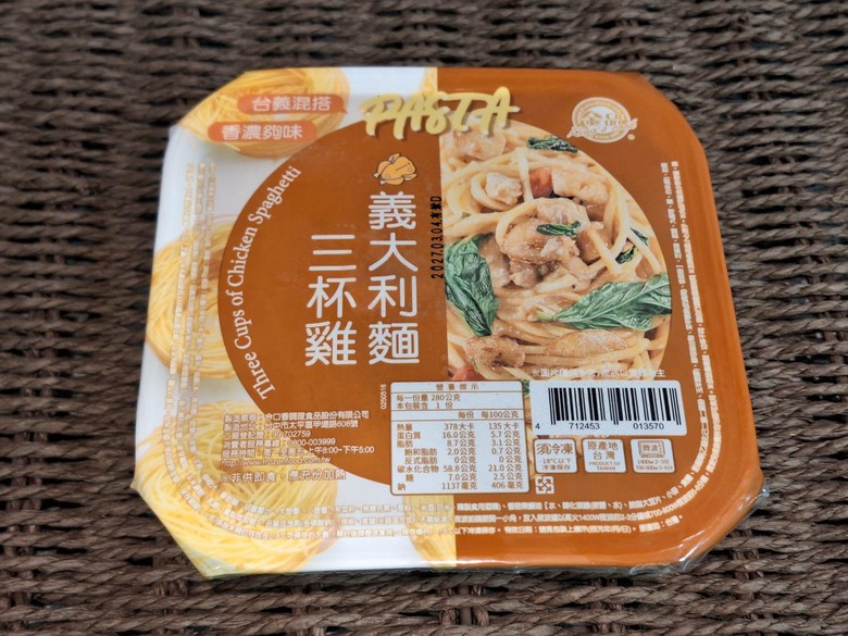 只有我覺得萊爾富的冷凍食品很好吃嗎？