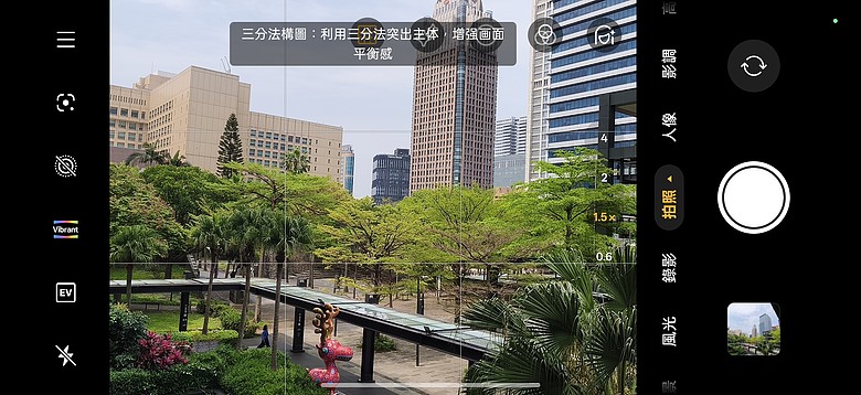 realme 16 Pro 5G 體驗|坐擁大電量與 AI 創作優勢的中階人像機!