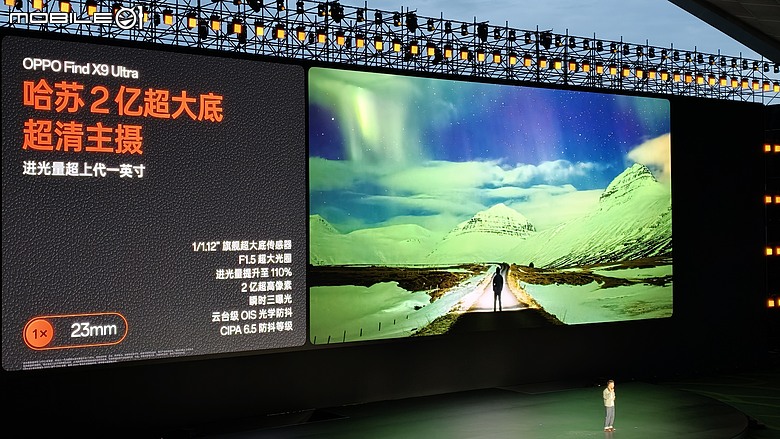 OPPO Find X9 Ultra 正式發表|把增距鏡裝進手機,重新定義影像旗艦!