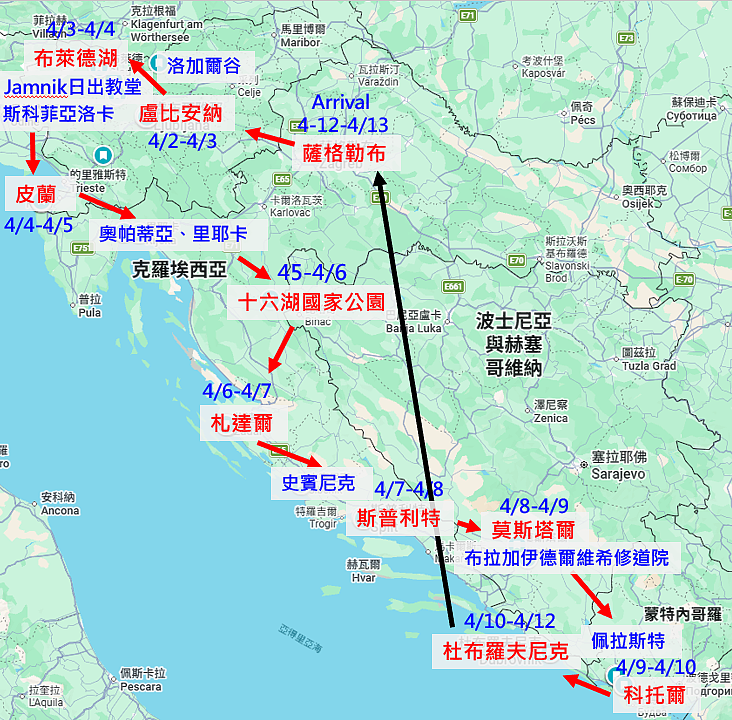 巴爾幹半島四國13日自駕 - 山脈、湖泊與亞得里亞海的驚奇之旅(上集)