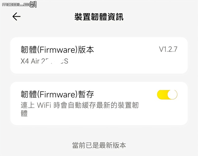 點我看大圖 insta360 X4 air 二少爺不專業開箱 及心得分享