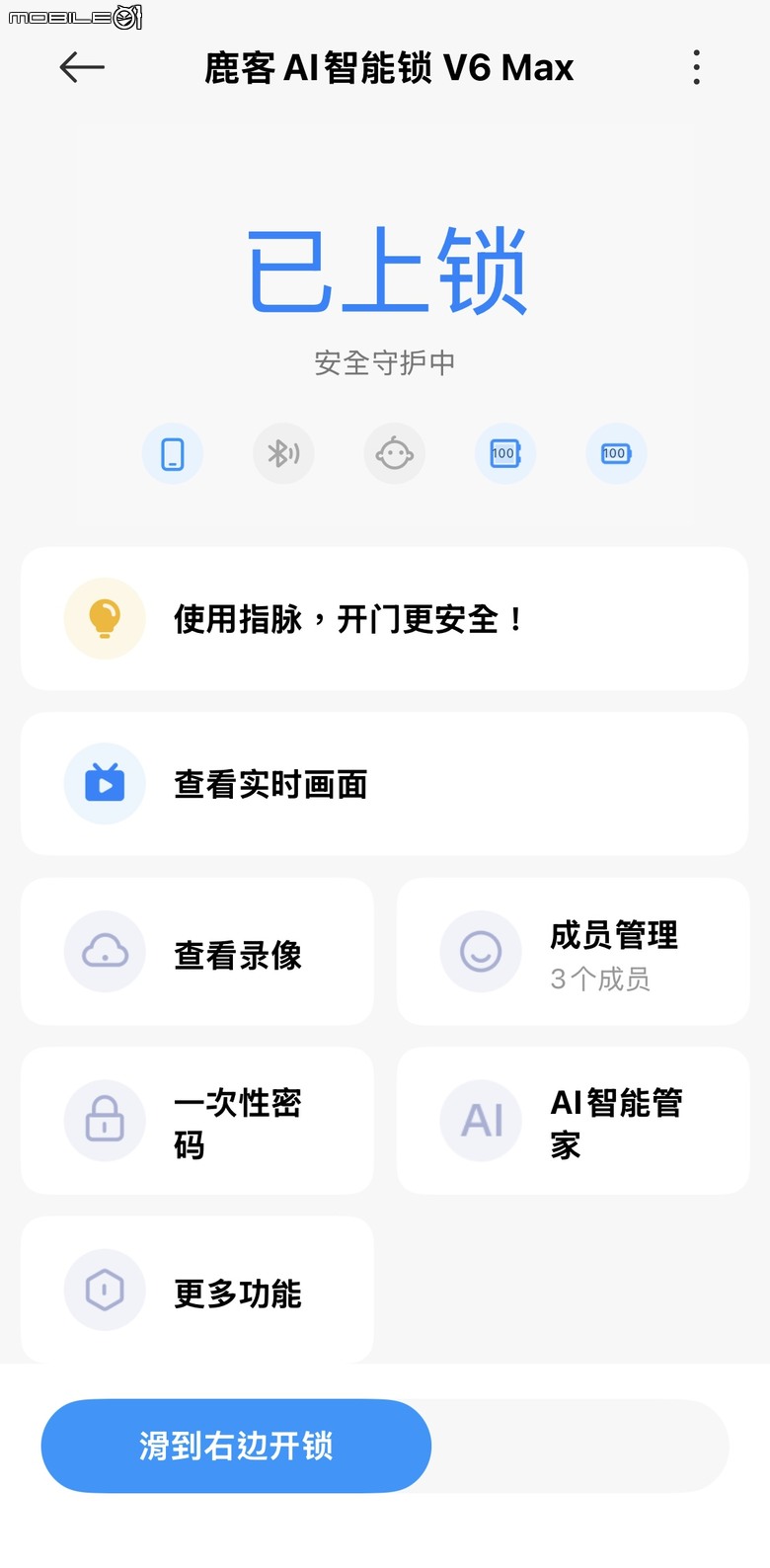 [開箱]陸版 鹿客LOCKIN V6 max電子鎖