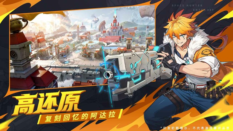 《時空獵人·覺醒》4月23日 開啟限量測試 經典IP 時空獵人 熱血格鬥新作 橫版動作 ARPG 格鬥手遊 | 3組禮包碼 | 重返葛瑞特城、惡魔島、天空要塞 再度集結 狼叔、槍械師、斬魂等傳奇角色
