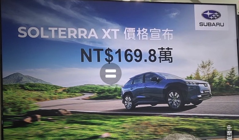 為越野而生的電動車？！